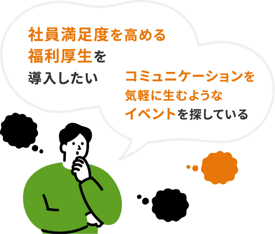こんなお悩みありませんか?