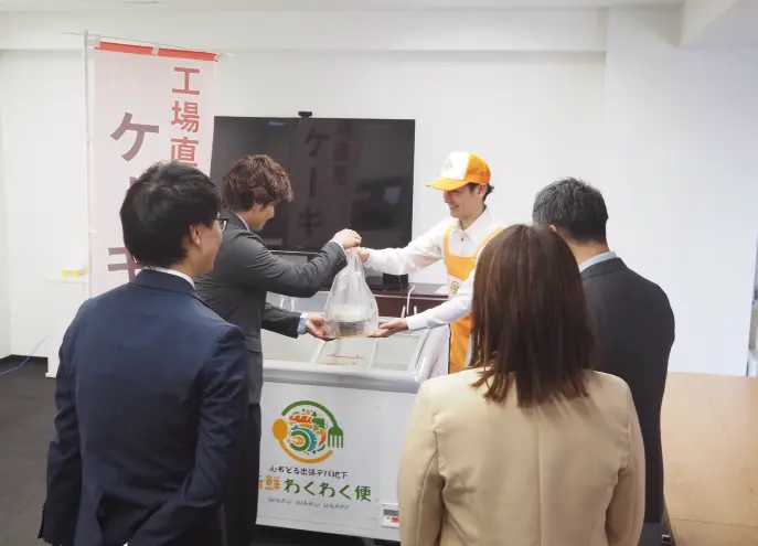 新鮮わくわく便